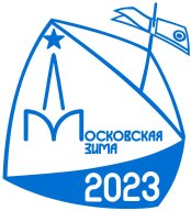 Московская Зима 2023, 1 этап